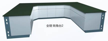 美順達(dá)轉(zhuǎn)角臺(tái)2